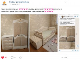 Кровать 160 серии Иллюзия 2 ящика 15 Бледно-розовый (подушки) в Новосибирске - katalogmebeli.com | фото 3