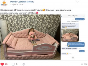 Кровать 160 серии Иллюзия 2 ящика 15 Бледно-розовый (подушки) в Новосибирске - katalogmebeli.com | фото 4