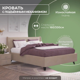 Кровать "Лорен" 1400х2000 в Новосибирске - katalogmebeli.com | фото 2