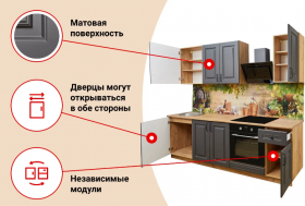 Модульная кухня Глетчер 2,5 м Маренго Силк (дуб крафт золотой) в Новосибирске - katalogmebeli.com | фото 8