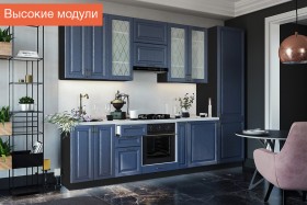 Кухня Ницца высокие модули (Дуб чернильный/корпус венге) в Новосибирске - katalogmebeli.com | фото 1