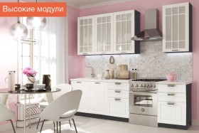 Кухня Прага (высокие модули/Венге/Белое дерево) в Новосибирске - katalogmebeli.com | фото
