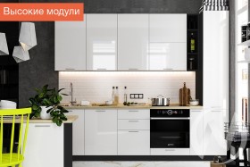 Кухня Валерия-М 1,8м (Высокие модули/Белый глянец/Венге) в Новосибирске - katalogmebeli.com | фото