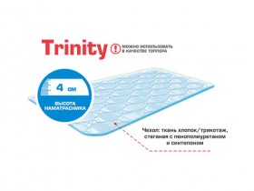 Матрас-топпер Trinity cotton 1400*2000 в Новосибирске - katalogmebeli.com | фото 1
