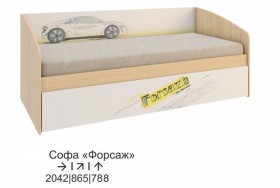 Форсаж Кровать дуб сонома/белый в Новосибирске - katalogmebeli.com | фото 1