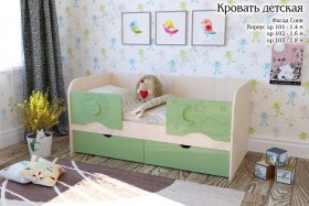 Соня Кровать детская 2 ящика 1.6 Зеленый глянец в Новосибирске - katalogmebeli.com | фото